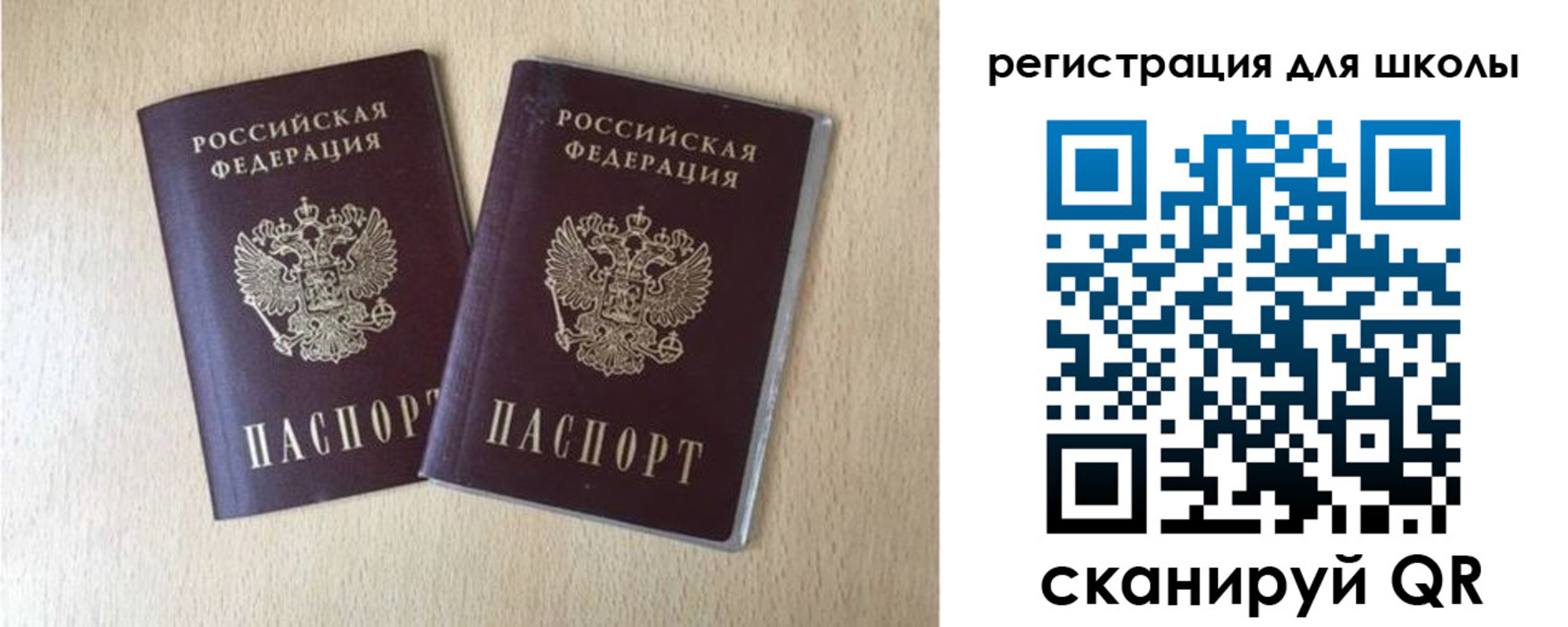 прописка иностранных граждан в Вытегре
