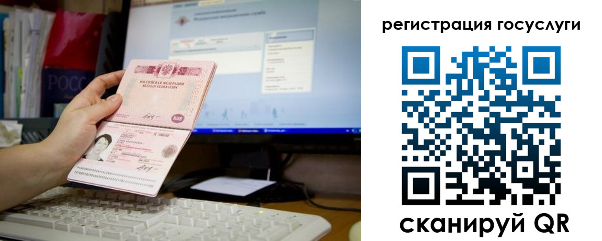 прописка поиск в Вытегре