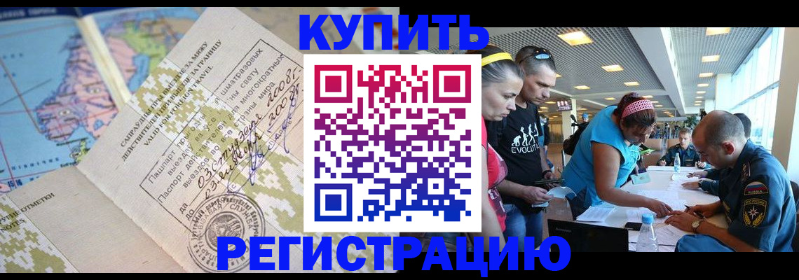 регистрация для дет. сада в Вытегре