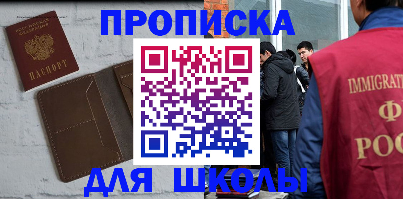 временная регистрация 2025 в Вытегре