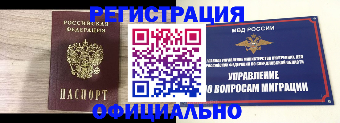 форма 3 в Вытегре